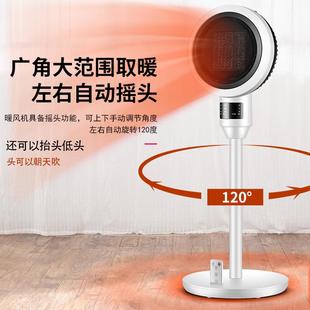 循环取暖器家用暖风机烤火炉暖气电热扇小太阳电暖器一件代
