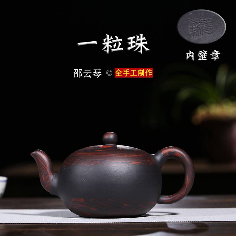 茶壶  厂家直供宜兴紫砂壶纯全手工名家茶具 绞泥一粒珠壶混批