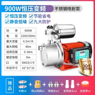 变频增压泵家用自来水加压泵全自动静音220V水井抽水泵喷射自吸泵
