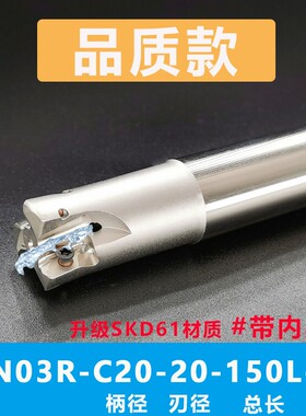 快进给铣刀杆 东芝exn03R防震lnmu0303快进给刀片 开 粗双面铣刀