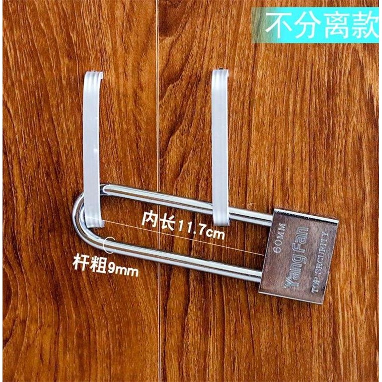 明锁挂锁防盗防撬可分离防水大门柜子寝室大号更衣柜密码锁通用