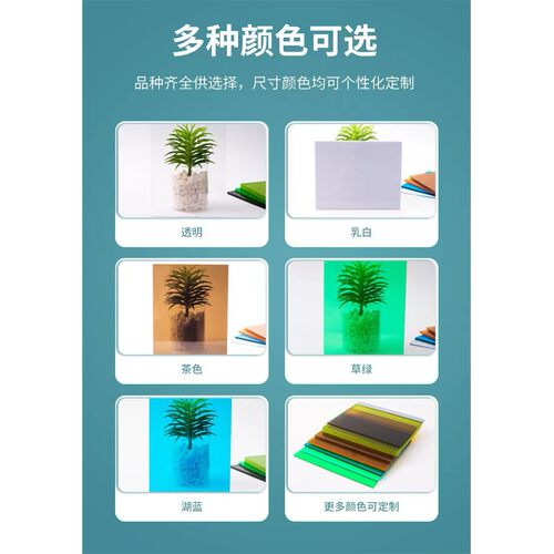 有机玻璃 PC耐力透明板 透明塑料板 进口耐力板 阳光板 pvc采光板