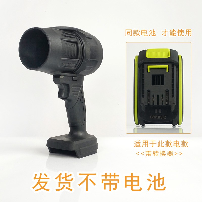 适用于WORX威克士款锂电池暴力吹风机除雪除尘清理灰尘DIY改装