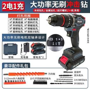 工具锂电多功能冲击手枪钻瓷砖墙璧 德国手电钻转家用电钻充电式