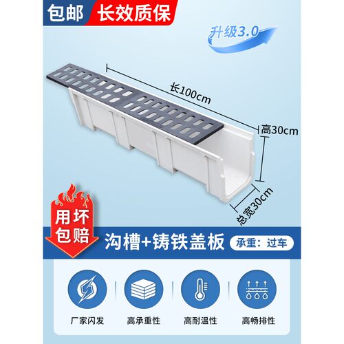 成品排水沟u型槽厨房下水道地沟不锈钢盖板农村自建房庭院排水槽