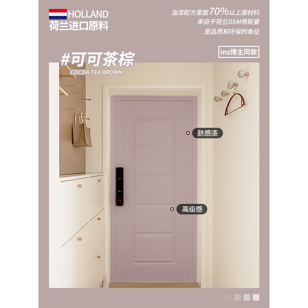 防盗门油漆金属漆入户门改色旧铁门大门翻新换色自刷水性漆自喷漆