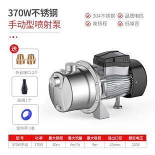 不锈钢变频自吸泵增压泵全自动静音220V自来水家用井水抽水喷射泵
