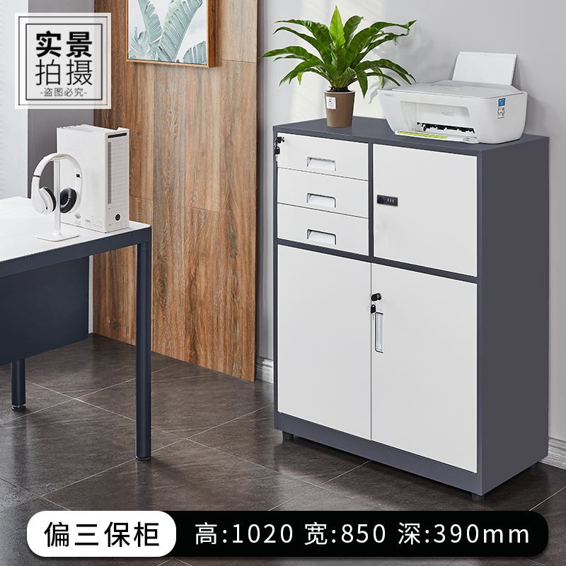 办公室矮柜收纳柜铁皮柜资料柜办公柜带锁抽屉式文件柜打印机柜子