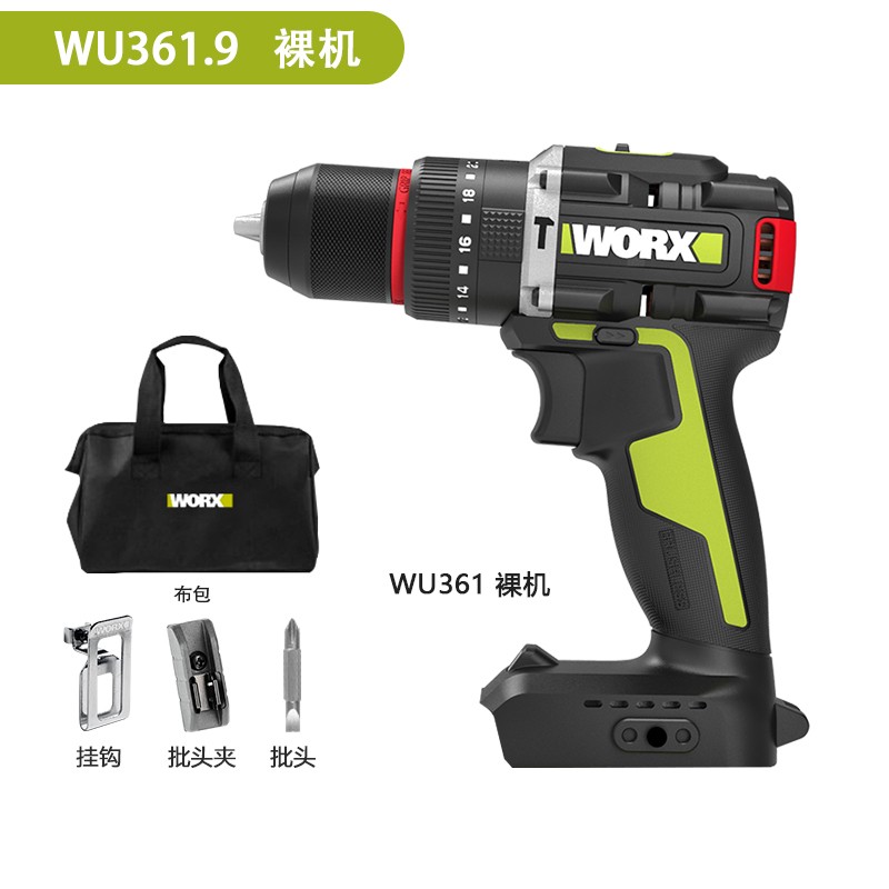 威克士工业级大功率WU361无刷充电式电钻冲击锂电动工具螺丝刀