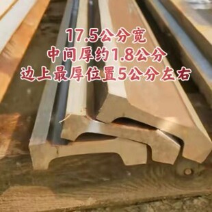 轨道钢铲板装 耐磨道轨钢铲板铲刃 载机3050铲车铲板 火车钢轨刀板