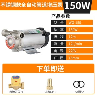 上海人民自来水增压泵小型家用全自动太阳能热水器管道加压水泵