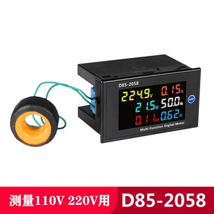 电表家用电能表功率计电压表电流表频率表交流220v智能数显测试仪