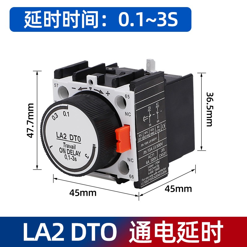 空气延时头银点LADT2 0.1-30S通电断电LA2-DT2接触器延时触人头模