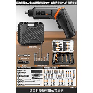 家用小型起子机多功能电批迷你螺丝批工具手电钻 电动螺丝刀充电式