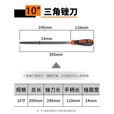 艾威博尔高硬度锉刀金属打磨工具半圆三角大平板扁锉木工小挫搓刀