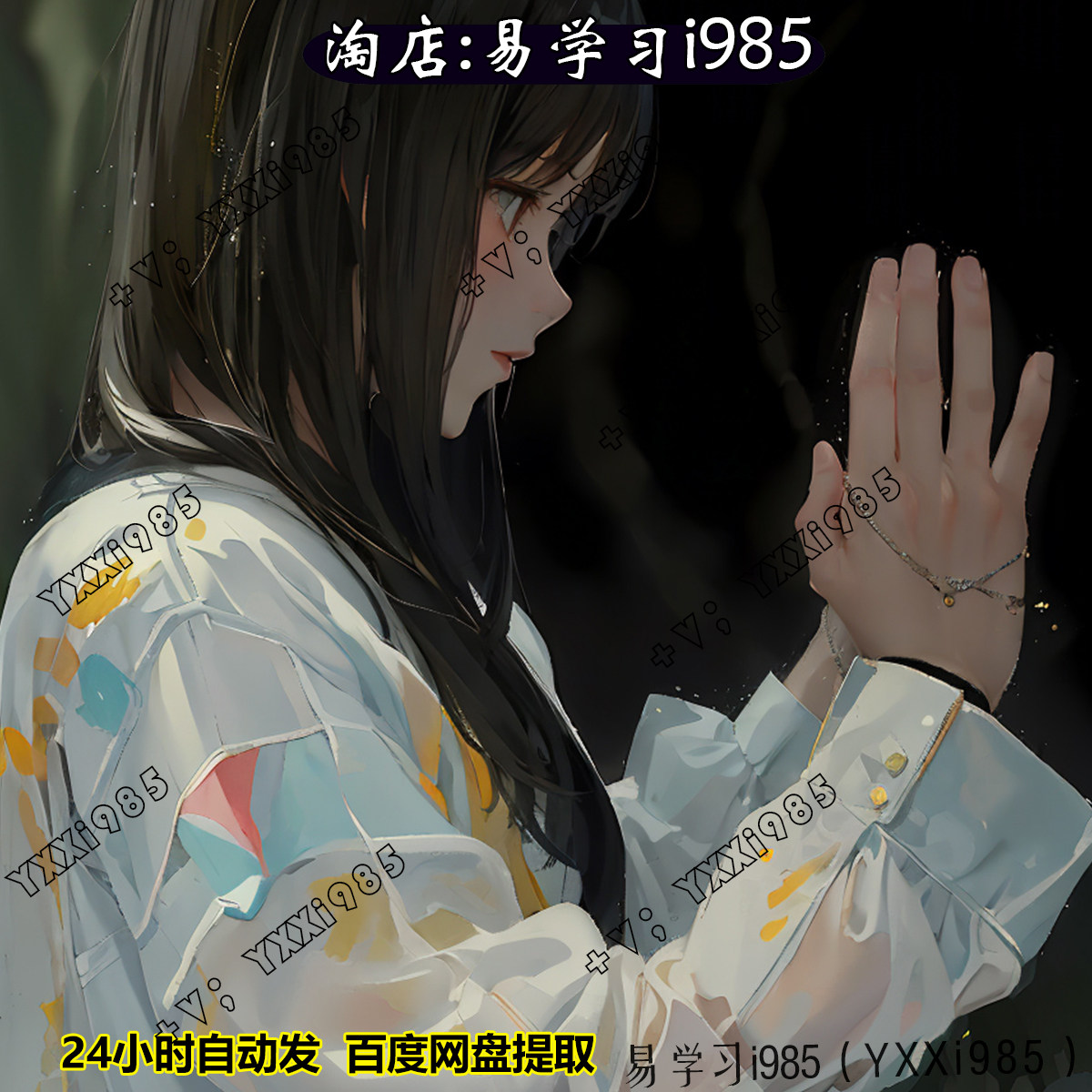 毛泰之((东方柔性正骨)大合集中医视频完整高清