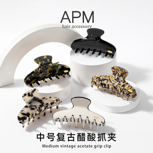 APM醋酸抓夹女高级感2026新款大号发量大发夹后脑勺盘发鲨鱼夹中