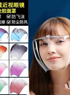 跨境热销PC防雾防护面罩防飞溅厨房隔离太空镜 face shiel现货