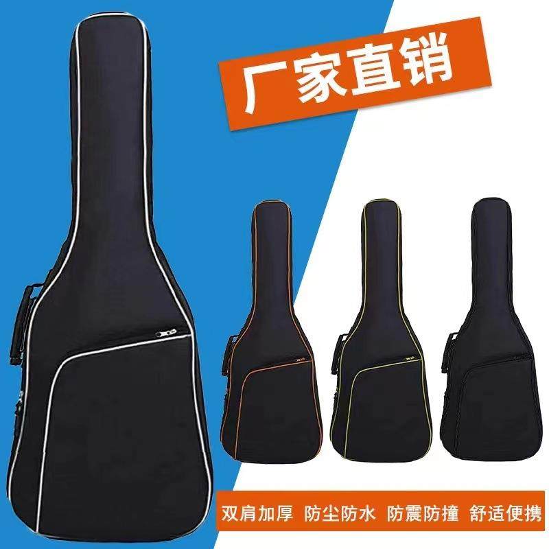 民谣吉他背包 40寸41寸加厚加棉防水牛津布双肩包 吉它包