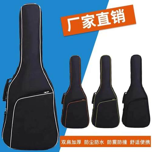 民谣吉他背包 40寸41寸加厚加棉防水牛津布双肩包 吉它包