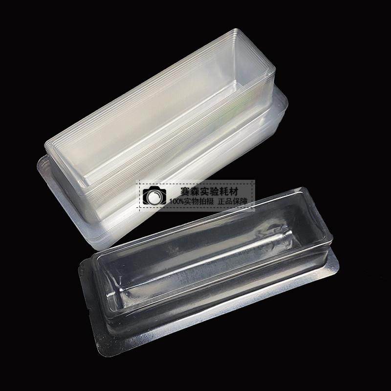 赛森 一次性无菌加样槽 排枪吸液槽50ml 20个/包透明平底 v尖底