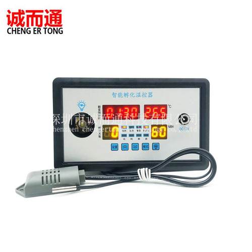 孵化器配件自动翻蛋 ZFX-W9002 智能电子式家用水床孵化箱温控器