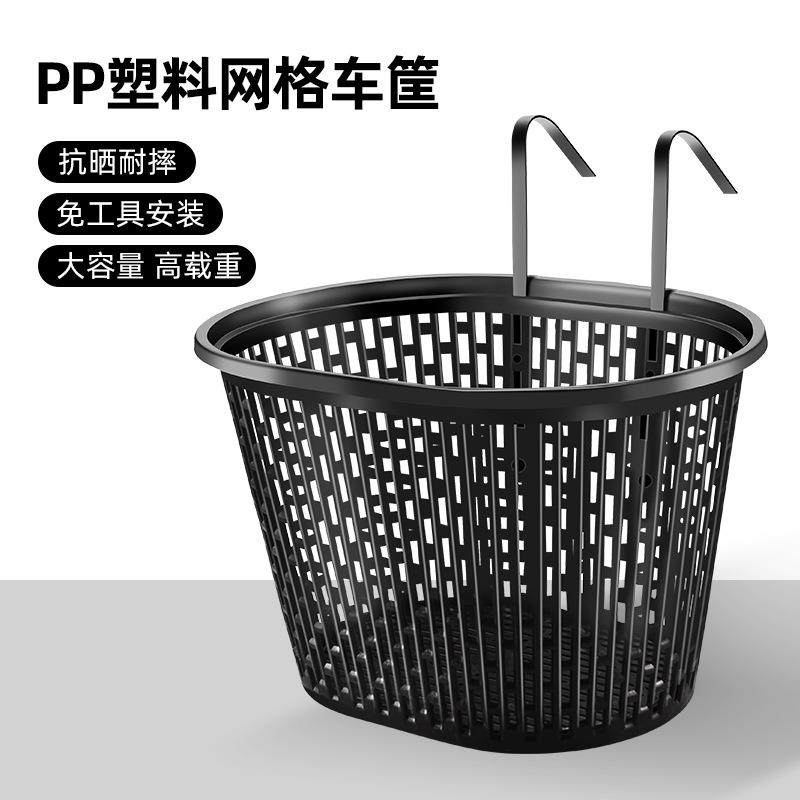 自行车筐挂篮前篮山地车前车筐自行车蓝筐前挂折叠单车菜篮子挂筐