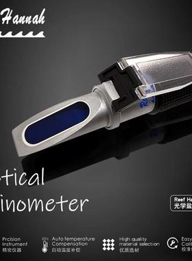 Reef Hannah汉娜海水光学比重计盐度计 光学盐度计 海水鱼缸专用