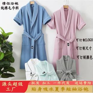 家居服 夏季 纯棉华夫格浴袍短袖 翻领中长款 浴衣跨境情侣款