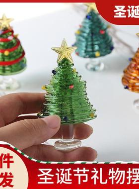 淄博琉璃圣诞树圣诞节礼物工艺品桌面摆件手工装饰带灯设计款