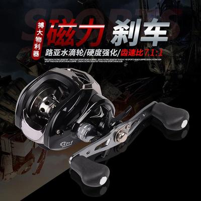星型盘金属摇臂远投渔轮路亚水滴轮轴磁力刹车调钮钓鱼轮