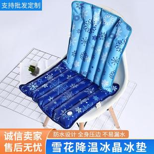 夏日降温冰垫厂家直销学生坐垫办公室午睡汽车清凉垫注水水垫