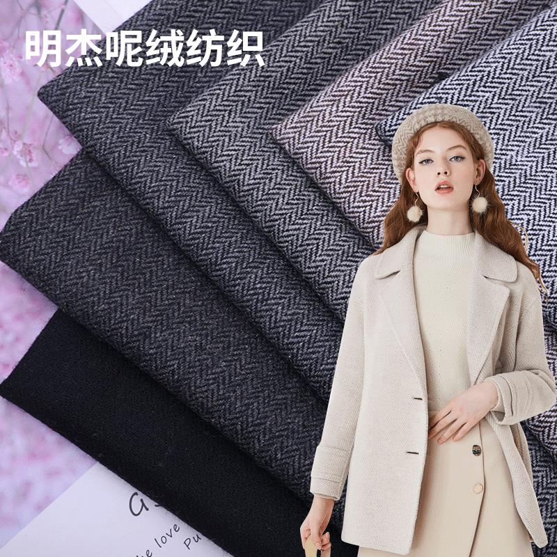 450g人字毛呢面料 单面粗纺大衣呢料现货 秋冬外套时装面料