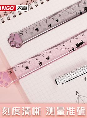 TWINGO创意猫爪15cm直尺学生学习用文具高颜值测量尺透明塑料尺