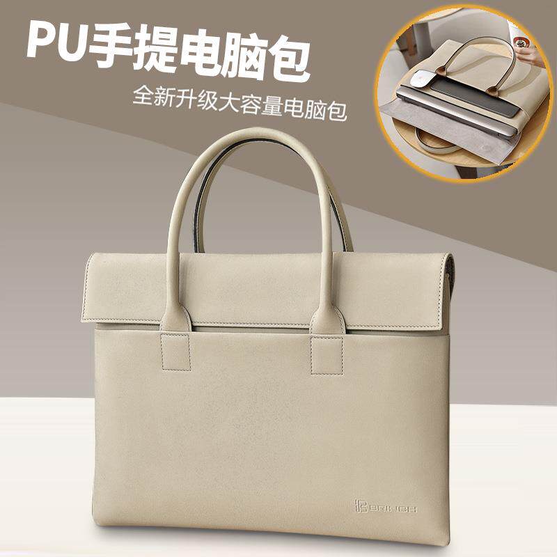 笔记本电脑包15.6/16寸手提女生高颜值女士14寸苹果mac时尚电脑袋