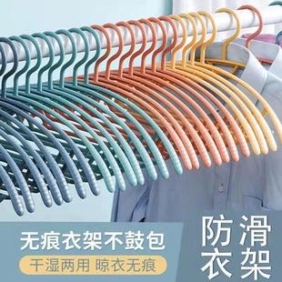 防滑无痕衣架加粗家用晾衣架成人衣挂塑料衣架子出租屋衣架不起包