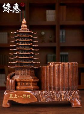 I9AT文昌塔笔筒摆件毕业季礼物送老师同学客厅书房办公室桌面装饰