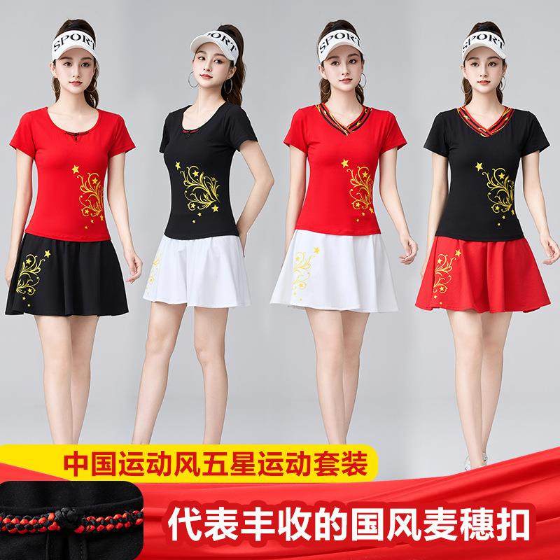 新中式国风国潮广场舞运动休闲套装夏季烫花短袖棉舞蹈健身服短裙