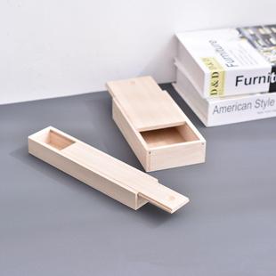 简约实木抽拉盖收纳木盒长方形线香盒多用途首饰礼品包装木盒