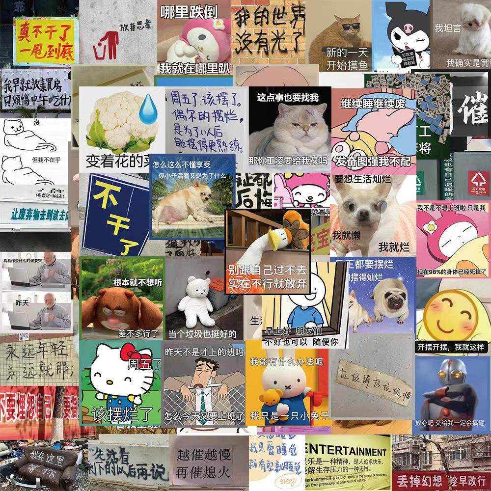 65张/套摆烂打工人下班表情包贴纸diy笔记本手账不干胶材质涂鸦