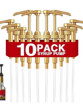 新款28牙泵头糖浆定量泵头莫林糖浆咖啡果浆跨境按压嘴糖浆泵