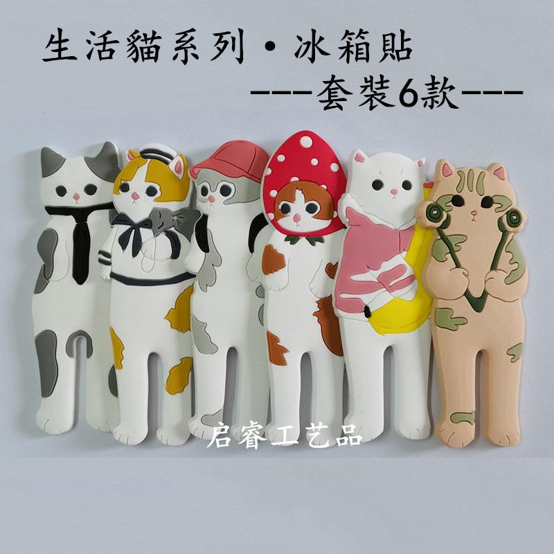 厂家直供 日系貓咪创意冰箱贴 简约家居磁吸挂钩 可爱卡通免钉钩