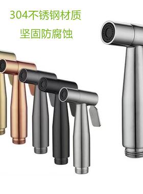 正304不锈钢增压喷枪套装马桶妇洗器小喷头马桶冲洗器小花洒