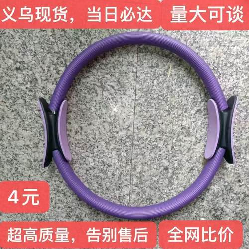 普拉提圈瑜伽圈瑜伽阻力环魔力圈开背圈健身器材运动厂家跨境