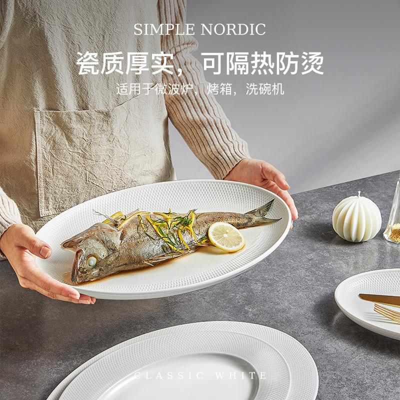 鱼盘家用碟子大号菜盘2023新款椭圆形蒸鱼盘高颜值高端陶瓷餐具