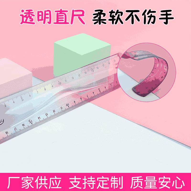 厂家供应 彩色可弯曲软尺20cmpvc彩喷软尺折不断