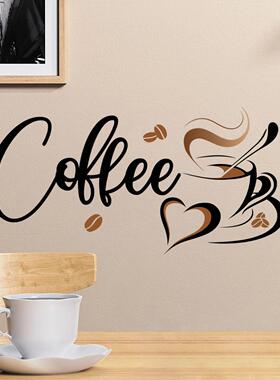 MS8406咖啡杯墙贴纸咖啡厅客厅办公区装饰墙贴自粘墙贴画厂家