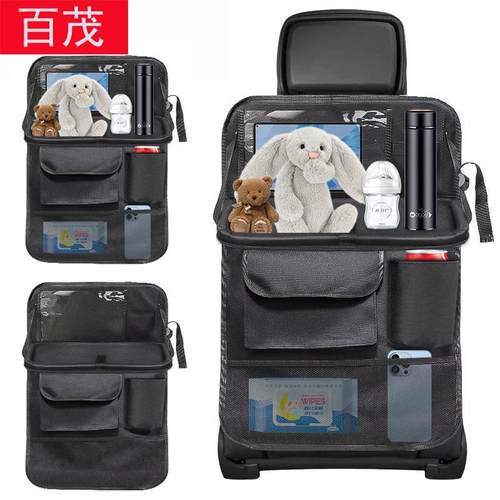 汽车收纳袋牛津布座椅后背车载置物袋汽车用品可折叠餐桌椅背袋