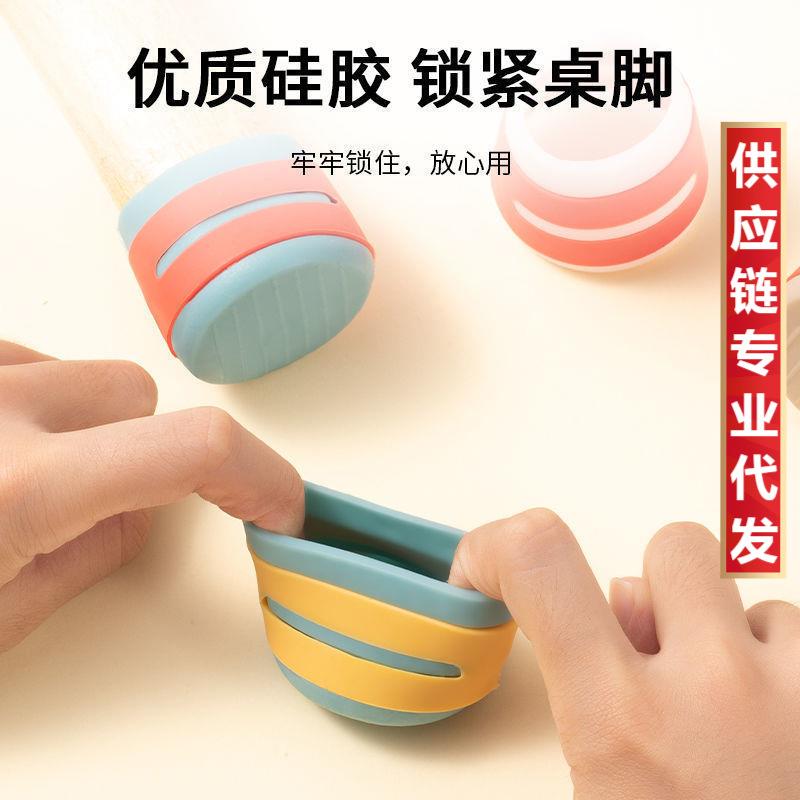 椅子脚垫静音耐磨桌椅脚垫硅胶保护套沙发防滑餐椅脚桌腿凳子脚套