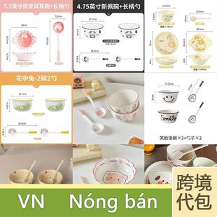 跨境VN 双耳汤 Nóng bán碗可爱大容量米饭碗高颜值陶瓷碗碟套装